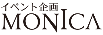 MONICA｜手作り工作・イベント企画・販売｜モニカプロモーション｜首都圏